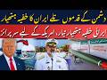 Iran's Secret Weapon Ready! Admiral Shahram Irani Warns US | Hoot TorpedoAttack | AB News