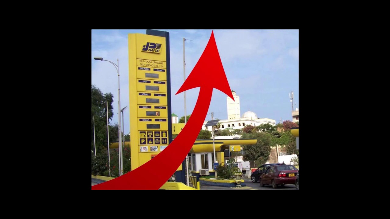 Augmentation des prix du carburant en Algérie YouTube