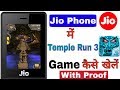 jio phone se online game kaise khele  how to play online ...