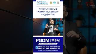 What Makes Vishwa Vishwani’s PGDM Specializations Unique? | PGDM Course