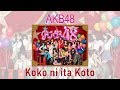 AKB48 Album - Koko ni Ita Koto - Limited