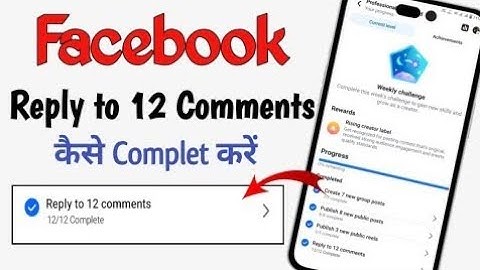 Reply to 20 Comments weekly challenge facebook //how to reply to 20 Comments Facebook