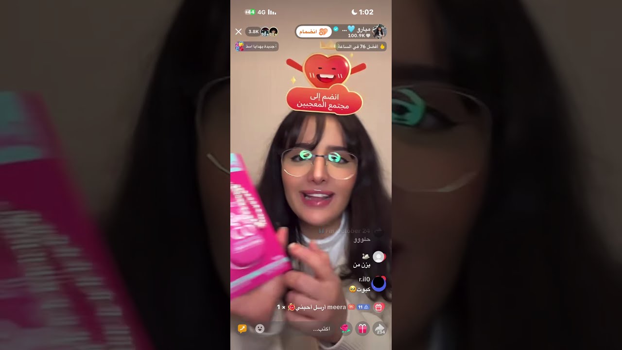 بث ميار 2 يناير الجزء الاول مشترياتها من مصر