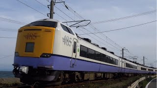 特急白鳥23号 485-3000 蟹田〜中小国 2015/9/17
