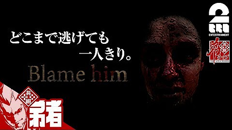 兄者弟者