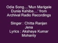 Odia Song....'Chitta Jena sings...'Mun Marigale Dunia Kahiba...' Mp3 Song