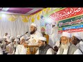 Hazrat ameere shariyats heart touching speech on social reformation musri gharari samastipur