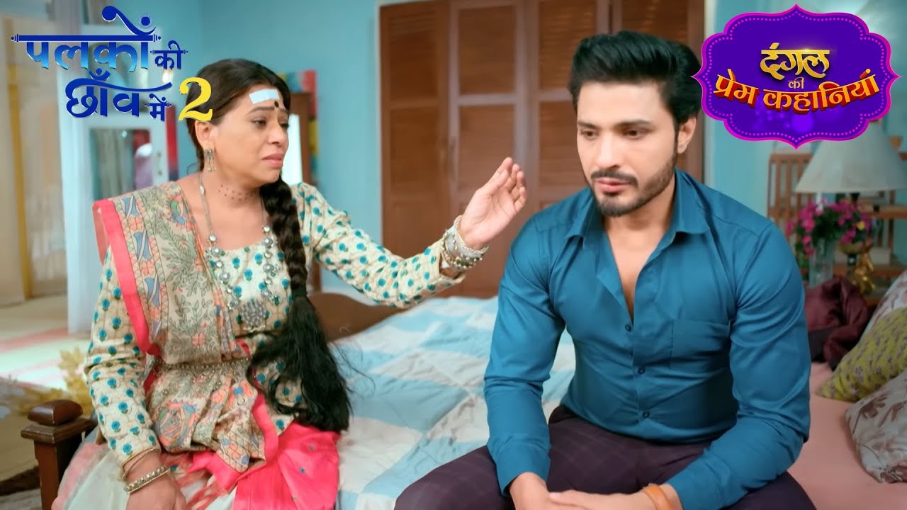 Anshuman को मिली अपनी असली माँ | Palkon Ki Chhanv Mein 2 | New Episode