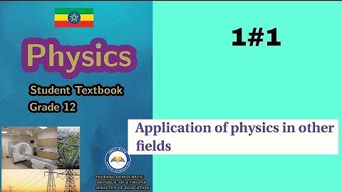 Ethiopian Grade 12 Physics 1#1 Application of Physics in other fields