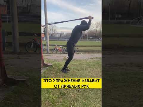 Это упражнение избавит