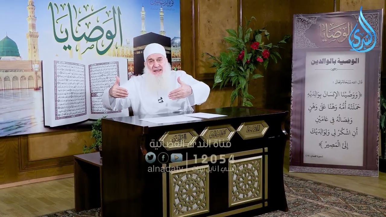 الطريق العملي للتخلص من التردد | الوصايا | الشيخ محمد حسين يعقوب | ح10