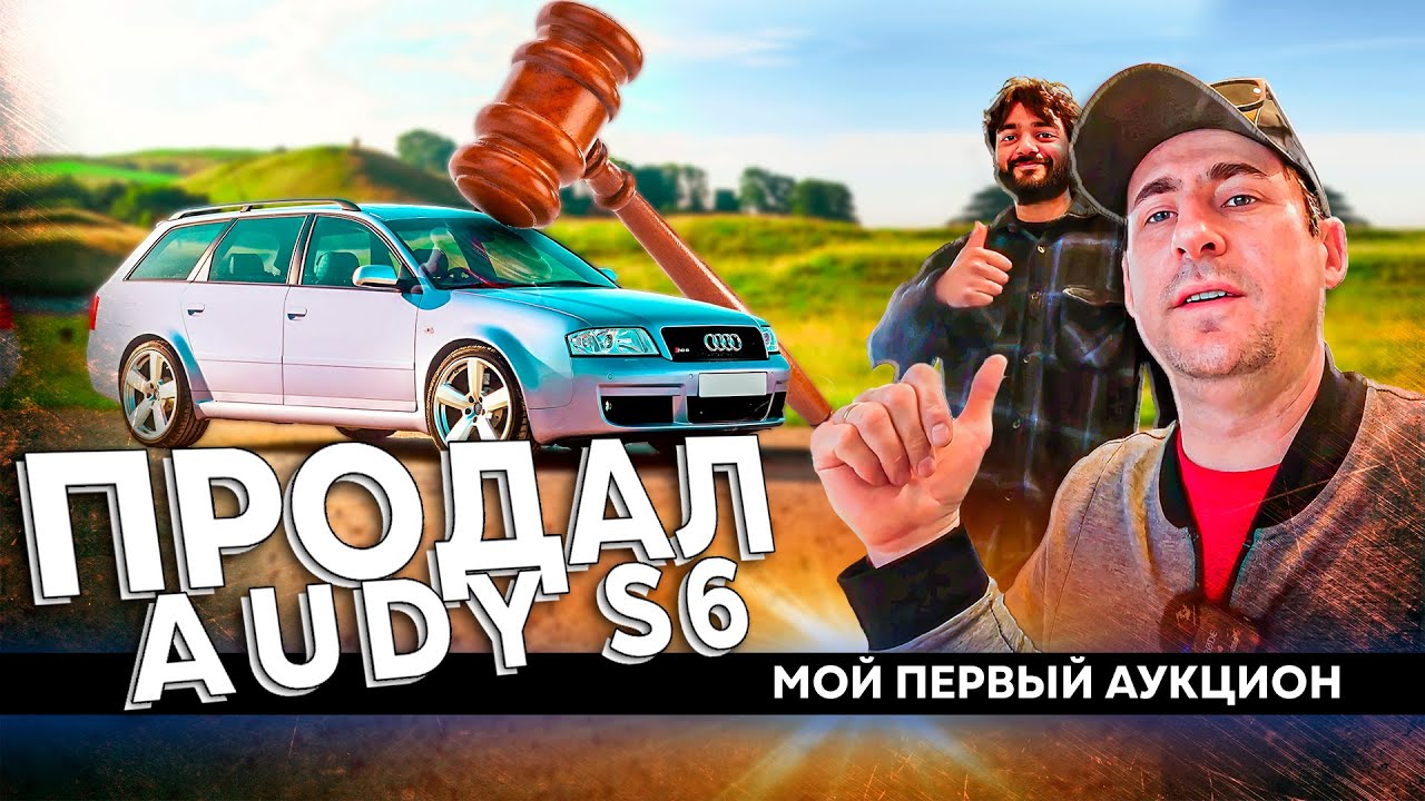 Турбоманьяк