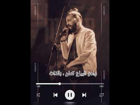 حالات واتس بتاع كدب وبتاع روايات مسلم