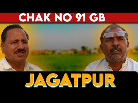 Chak Number 91 GB Jagatpur Faisalabad Pakistan | Lehnde Punjab De Pind | Indoz TV