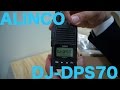 デジタル簡易無線新機種！ ALINCO DJ-DPS70開封チェックVOL.1  KENWOOD TPZ-D553と外観比較