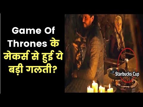 game-of-thrones-season-8-episode-4-trolled-for-coffee-cup-in-scene;-got-8-episode-4-recap-review