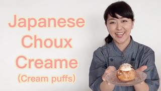 How to make Japanese Choux Cream(Cream puffs) Japanese Sweets outside of Japan !!
