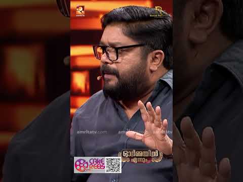 സ്റ്റാർട്ട് ക്യാമറ ആക്ഷൻ ഹനീഫ്ക്ക മുങ്ങ്