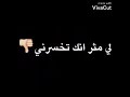 اكرهني ياصاحبي براحتك