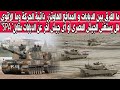 Would The Egyptian Army Or Any Other Army Do Without Tanks In Favor Of Self Propelled Howitzers 