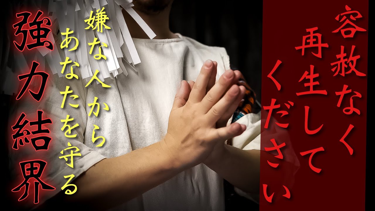 ⚠︎周囲に性格の悪い人がいる場合は必ずご覧ください⚠︎
