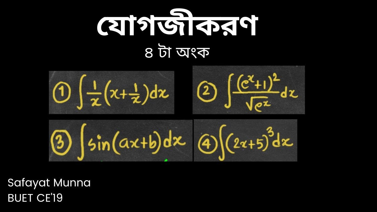 3. Example Problems with First Definition - (Level 1, Lesson 2, Part 1 ...