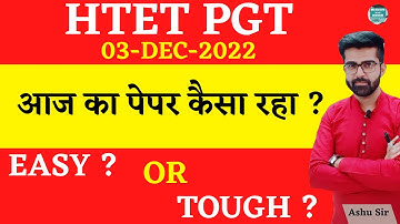Today HTET PGT 2022 Exam | आज का पेपर कैसा रहा ? Easy or Tough
