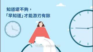 安聯 e服務 Pro APP - 讓你保障投資e手掌握