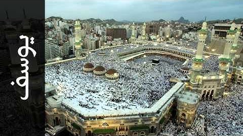 سورة يوسف ابراهيم العسيري - Surah Yusuf Ibrahim Al-Asiri