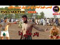 Thappar kabaddi new full match  nonstop kabaddi  viral kabaddi 2023  qaumi kabaddi