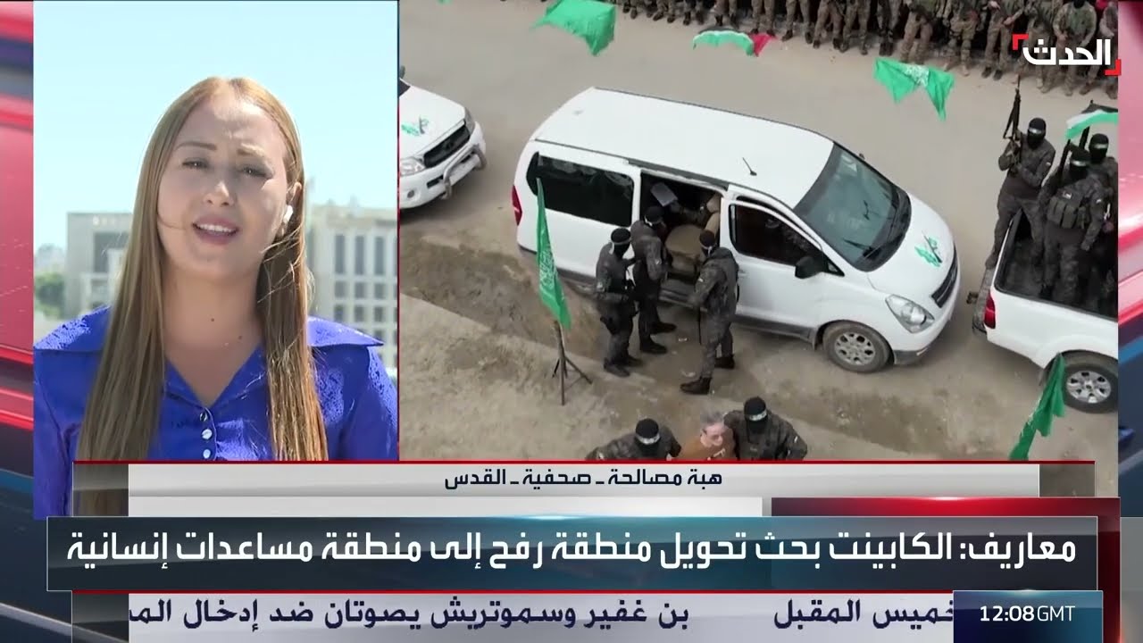 صحافية: إسرائيل توافق على عودة آلالية القديمة لإدخال المساعدات الإنسانية إلى غزة