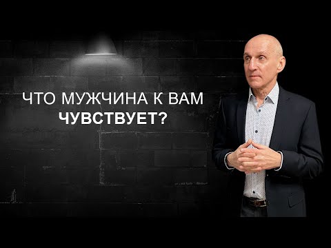 Почему мужчины скрывают свои чувства