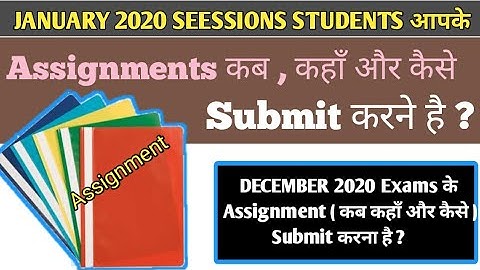 IGNOU Jan 2020 Sessions students आपको Assignment कब कहाँ और कैसे submit करना है ?