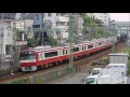 鉄道PV 京急 ニヒル神楽 鉄道PV 京急 ニヒル神楽