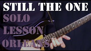 Video thumbnail of "How to play Still The One - Guitar Solo"
