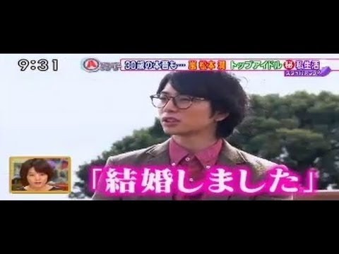 嵐　松本潤、相場雅紀　相場雅紀のバレンタインの淡い思い出