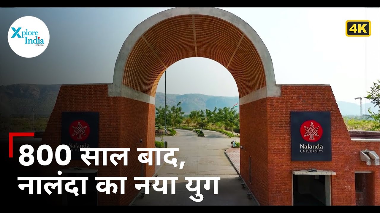 Nalanda University: The Rise, Fall & Revival of India’s Knowledge Hub | XploreIndia Documentary