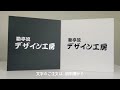 勘亭流2 切り文字ステッカー ご希望のサイズと内容で文字シール 製作 通販