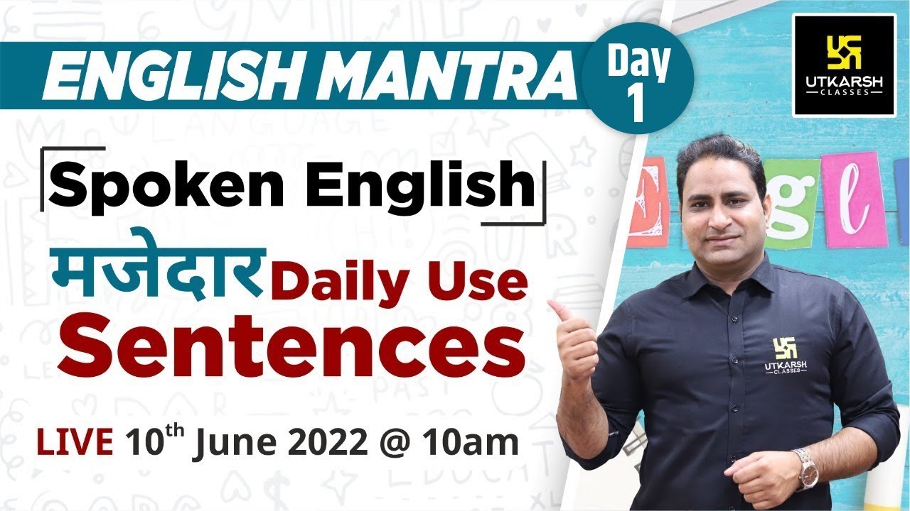 utkarsh english spoken classes