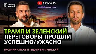 ВИГИРИНСКИЙ: РЕЗУЛЬТАТ ВСТРЕЧИ - КОНЕЦ ВОЙНЫ? РЕФЕРЕНДУМ ИЛИ КАРМАННАЯ РАДА? ВЫБОРЫ?