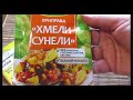 Закупка  продуктов на 2200 рублей. Цены и Акции !