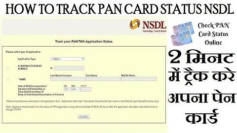 Check PAN Card Application Status Online: NSDL and UTIITSL Portal |#NazeerTech