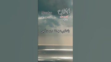 سورة الجاثية_فلله الحمد رب السماوات ورب الأرض رب العالمين_مع التاريخ