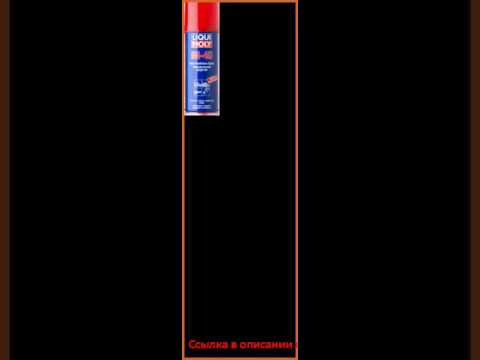 Liqui Moly 8048 LM 40 Multi-Funktions-Spray 0.2л Liqui Moly 8048 LM 40 Multi-Funktions-Spray 0.2л