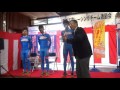 愛三工業レーシングチーム 激励会 ２０１６ [  １ /２  ]