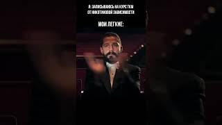 Вот что значит принять верное решение #китайскаямедицина #лечениезависимости #shorts