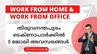 Work from home | Work from office | Technopark | Trivandrum screenshot 4