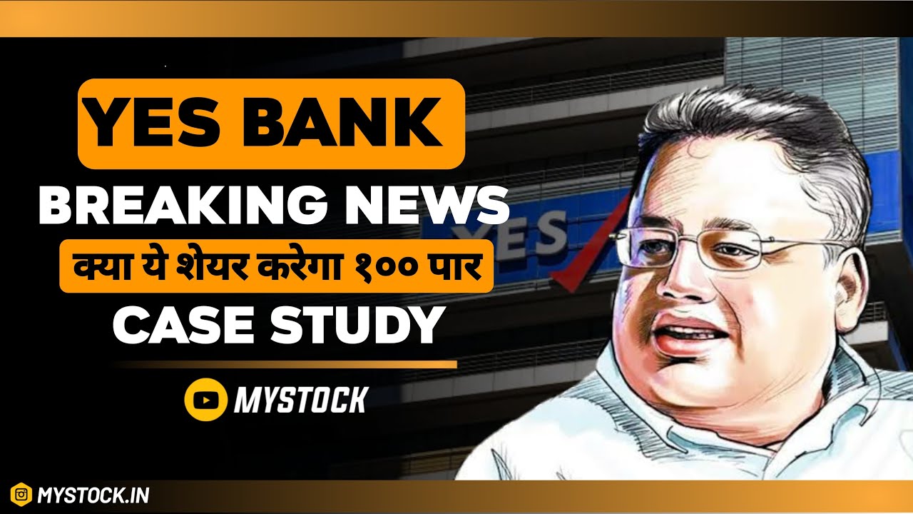 Yes bank latest news yes bank share analysis yes bank share full