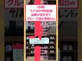 【2ch面白いスレ】【悲報】ワイの中学同窓会、会費が高すぎてグループ退出者続出www #2ch面白いスレ #2ch