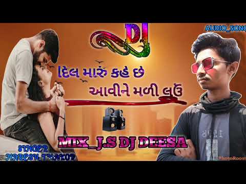 #_DIL  MARU KAHE CHHE AAVI NE MALI LAU💥 NEW BAKAAM RIDHAM AND DESI DHOL 🎧 J.S DJ DEESA🎧